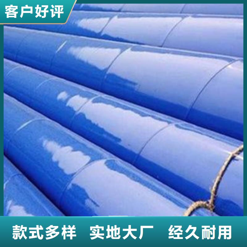衬塑钢管-信守承诺好品质用的放心