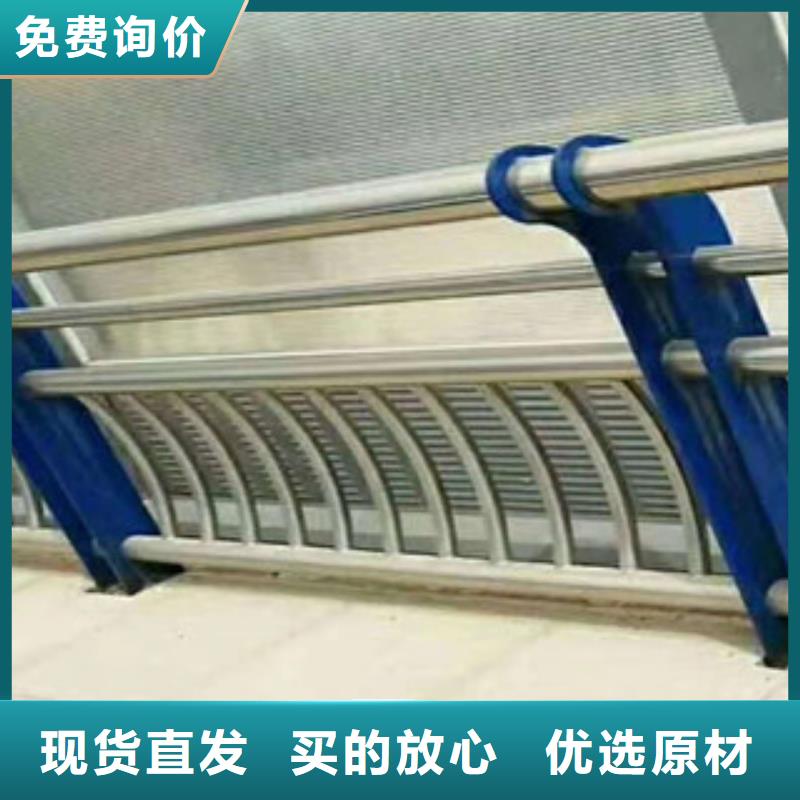 免费寄样#不锈钢护栏#厂家专业完善售后