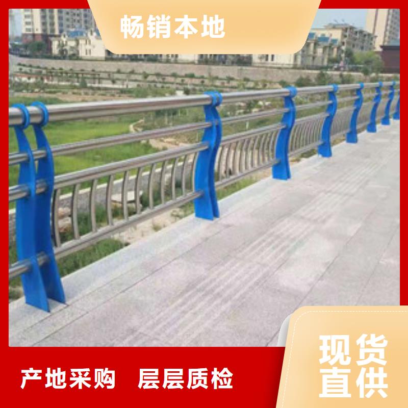 不锈钢护栏厂家_咨询优惠精选厂家好货