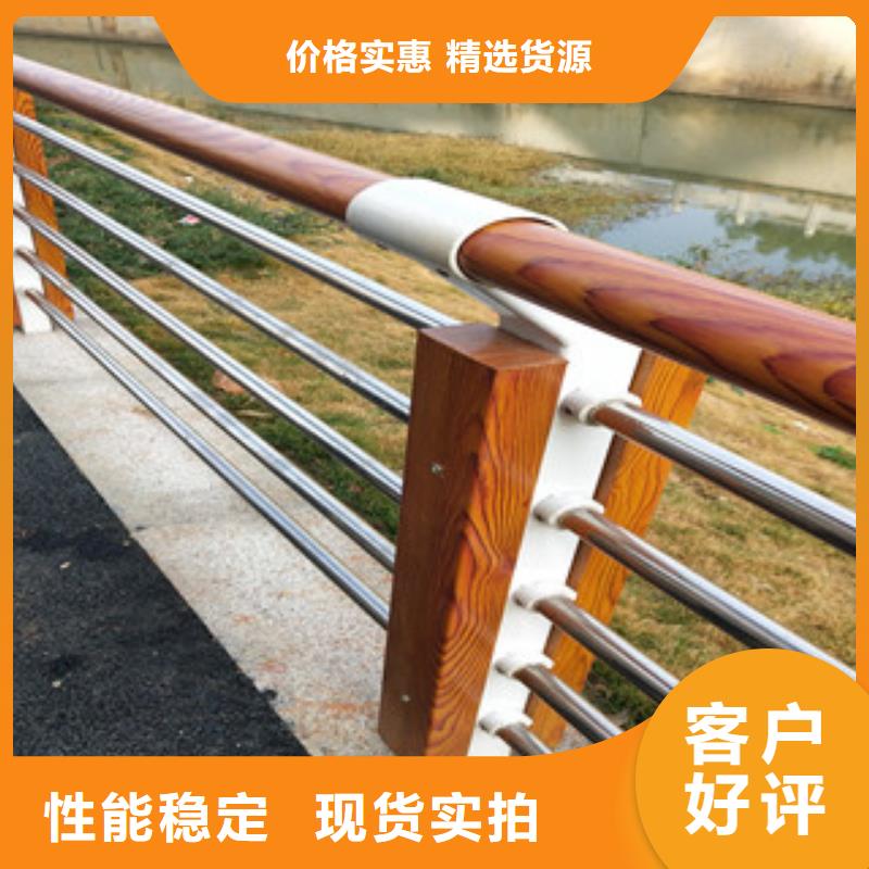 木纹转印护栏防撞护栏细节决定品质精选厂家好货