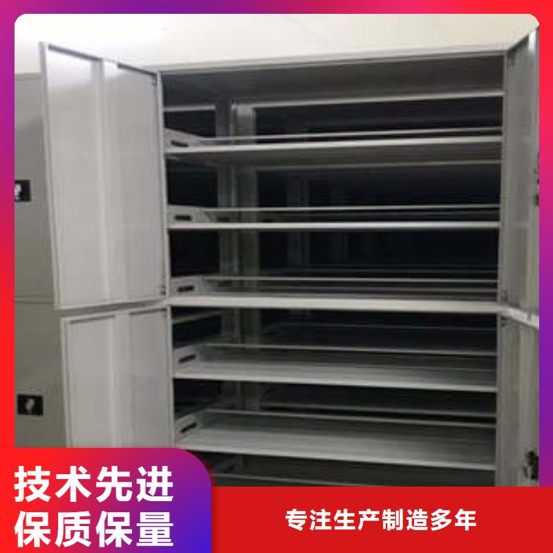 销售基地【凯美】档案室用移动密集柜品质过硬