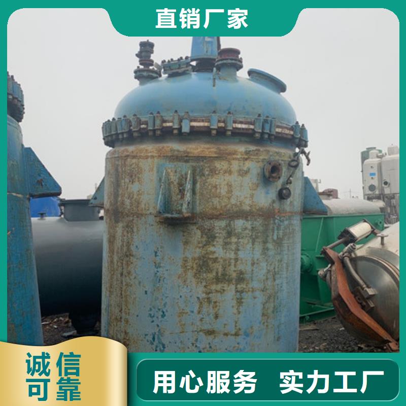 反应釜_【废水蒸发器】拒绝伪劣产品<本地>货源