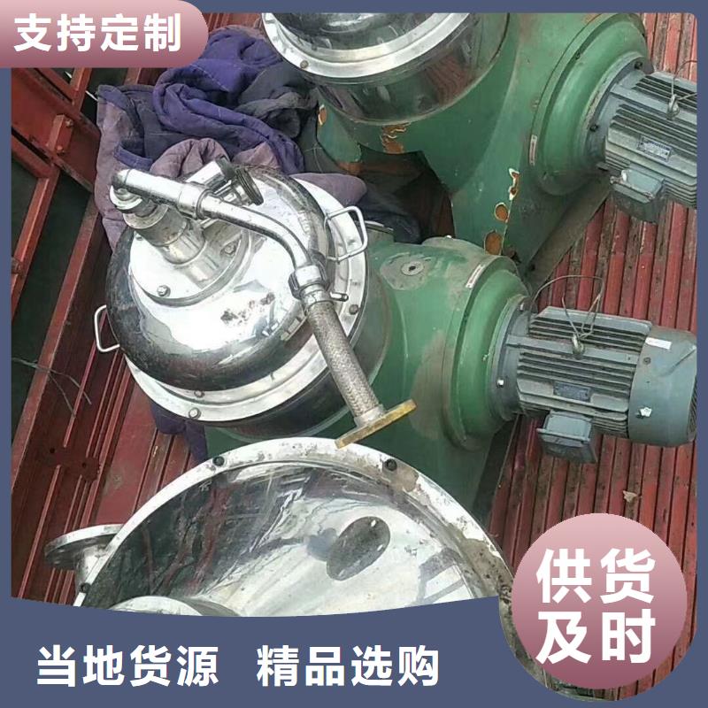 蝶式分离机废水蒸发器产地批发大量现货供应