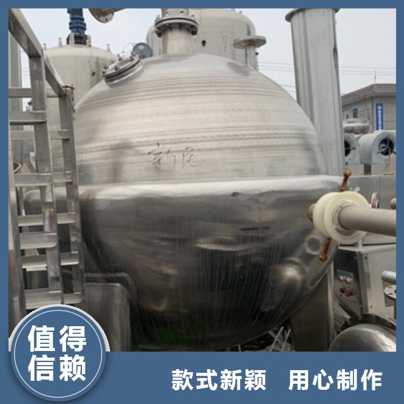 【蒸发器废水蒸发器客户信赖的厂家】多种工艺