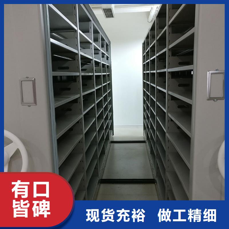 【手摇密集柜手摇密集柜密集架产品参数】<本地>供应商