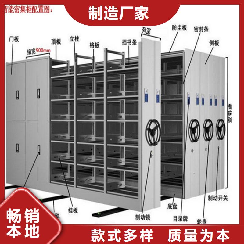 手摇密集柜密集柜用心做产品按需定制真材实料