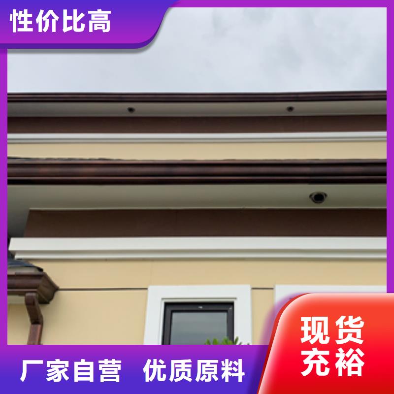 【雨水管】铝合金落水管好品质经得住考验{本地}经销商