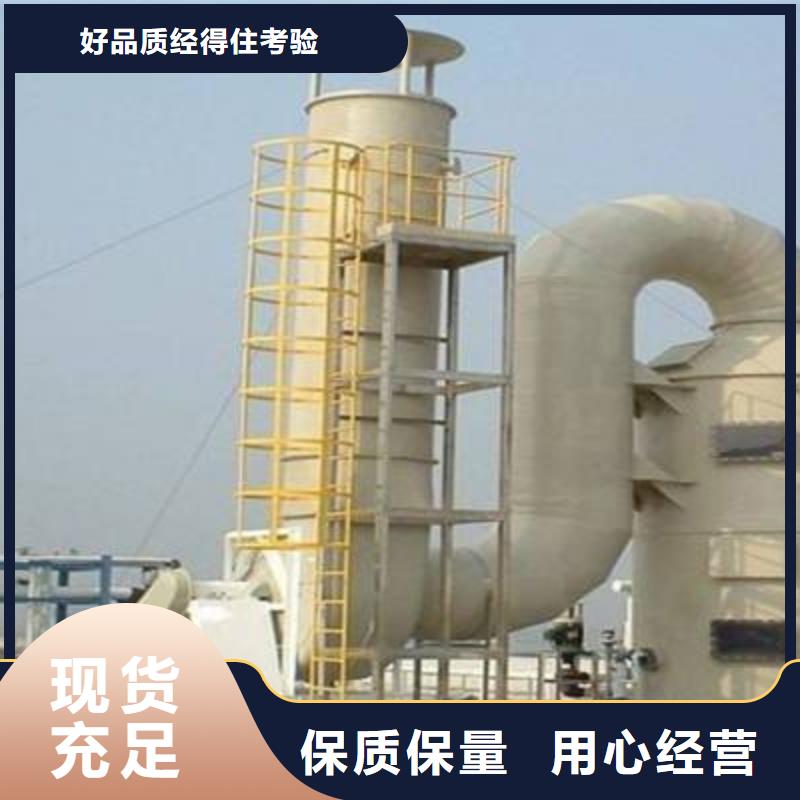 pp风淋塔通风系统现货批发当地品牌