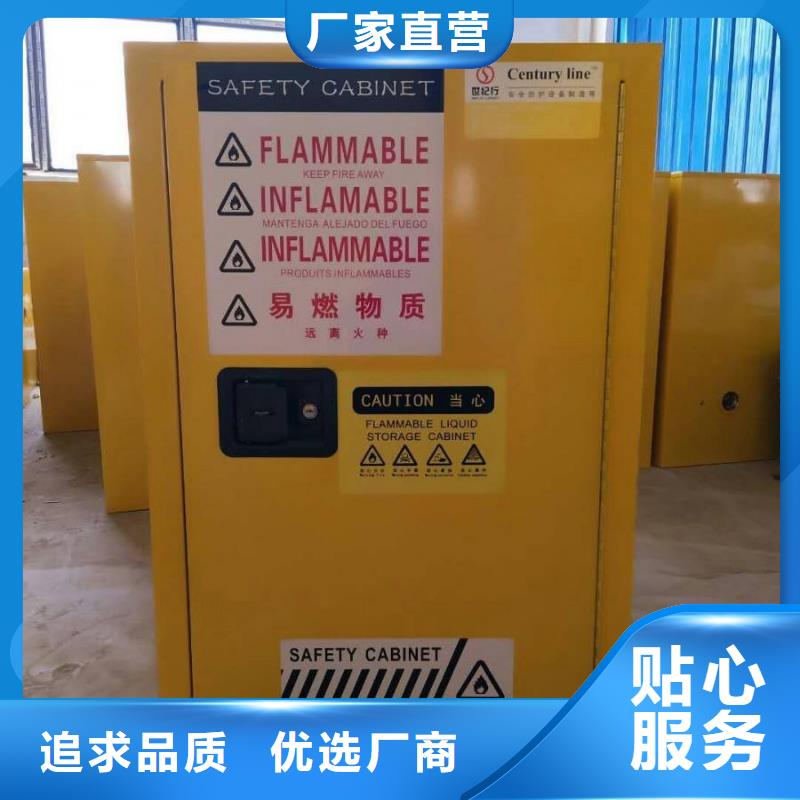 【危险药品柜pp通风柜定制定做】同城生产商