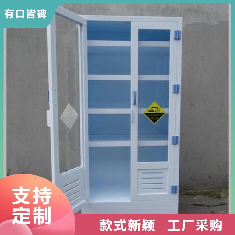 危险药品柜通风柜对质量负责同城生产厂家