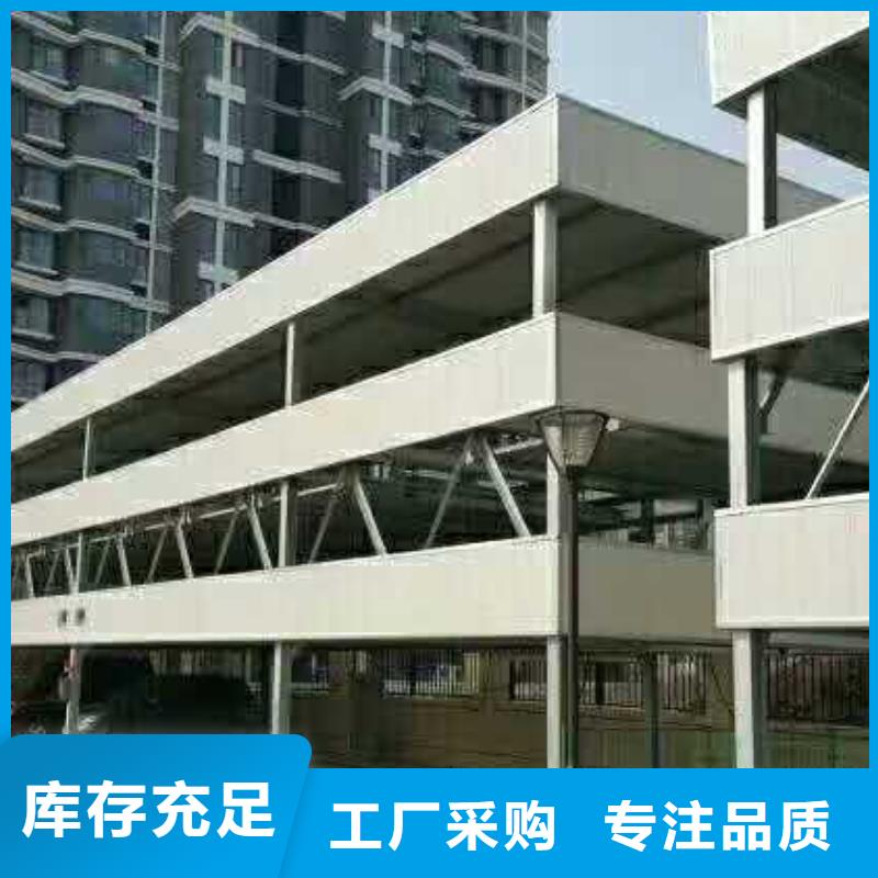 立体车库立体车库租赁验收正品保障<当地>供应商