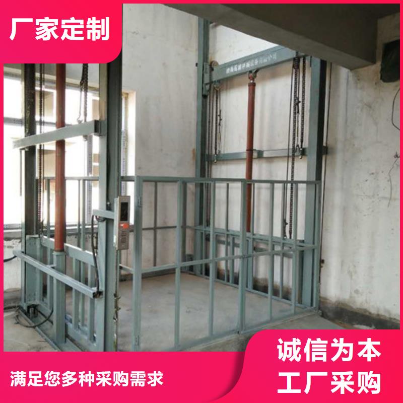 导轨式液压货梯厂家仓储厂房货梯哪家好联系厂家同城经销商