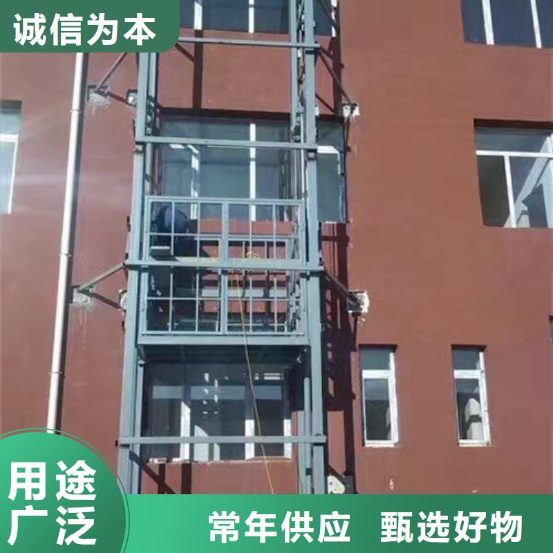 【室外货梯】厂房货梯质检合格出厂买的放心