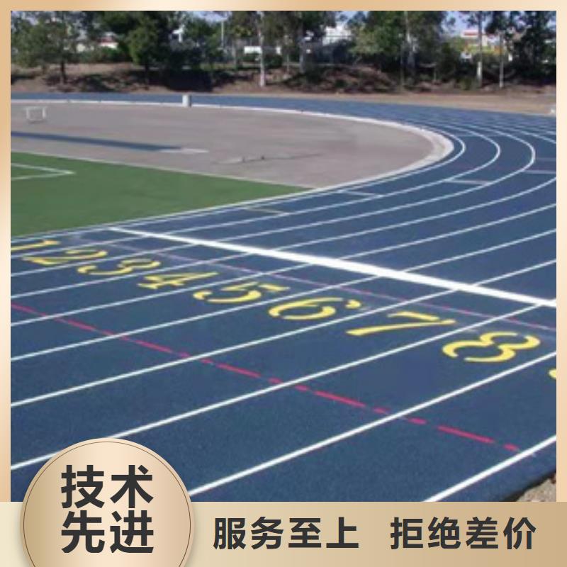 公园塑胶跑道厂家价格优惠同城制造商