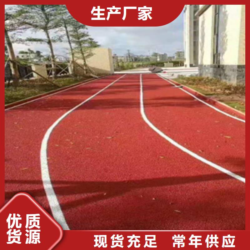 塑胶跑道推荐报价欢迎咨询本地经销商