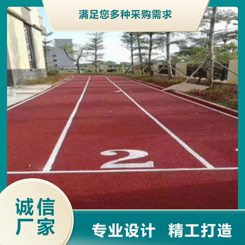 塑胶跑道采购厂家直供价格公道合理