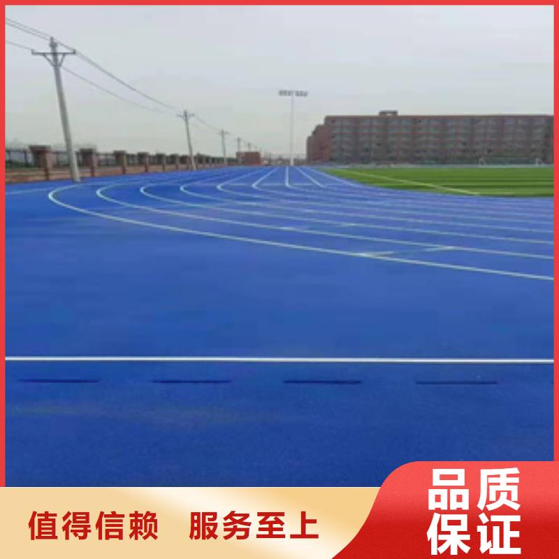 【硅PU】_塑胶跑道来电咨询当地制造商