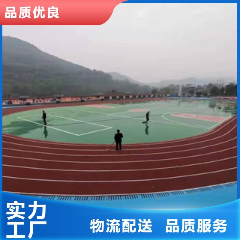 硅PU,塑胶跑道厂家行业优选品质信得过