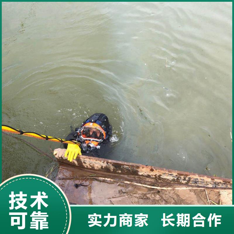 水下封堵：污水管道封堵专业水下团队[当地]生产商