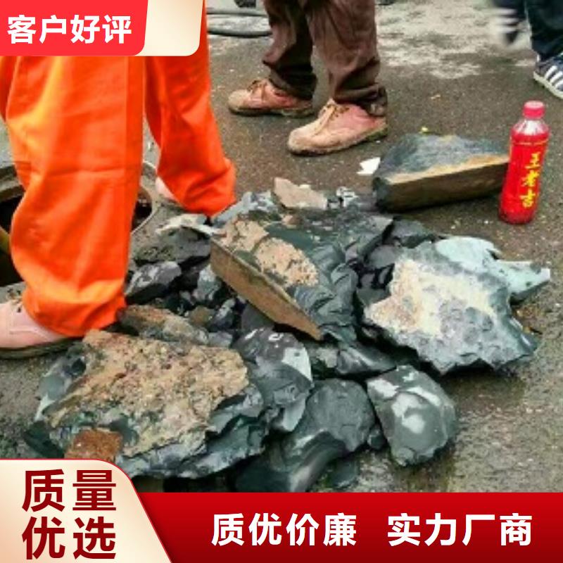 管道内混凝土疏通清理管道内混凝土凝固疏通卓越品质正品保障[本地]公司