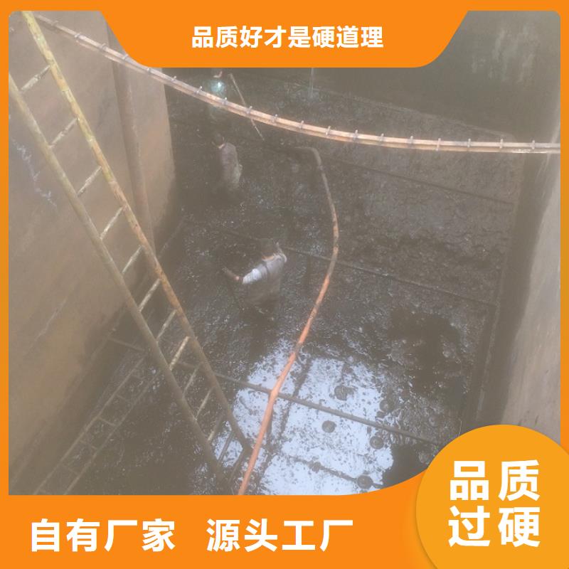 【沉淀池清理水下拆除砖堵您身边的厂家】[当地]制造商