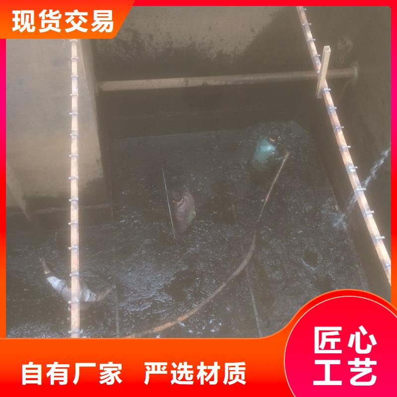 沉淀池清理,【水下拆除砖堵】品质无所畏惧以质量求生存