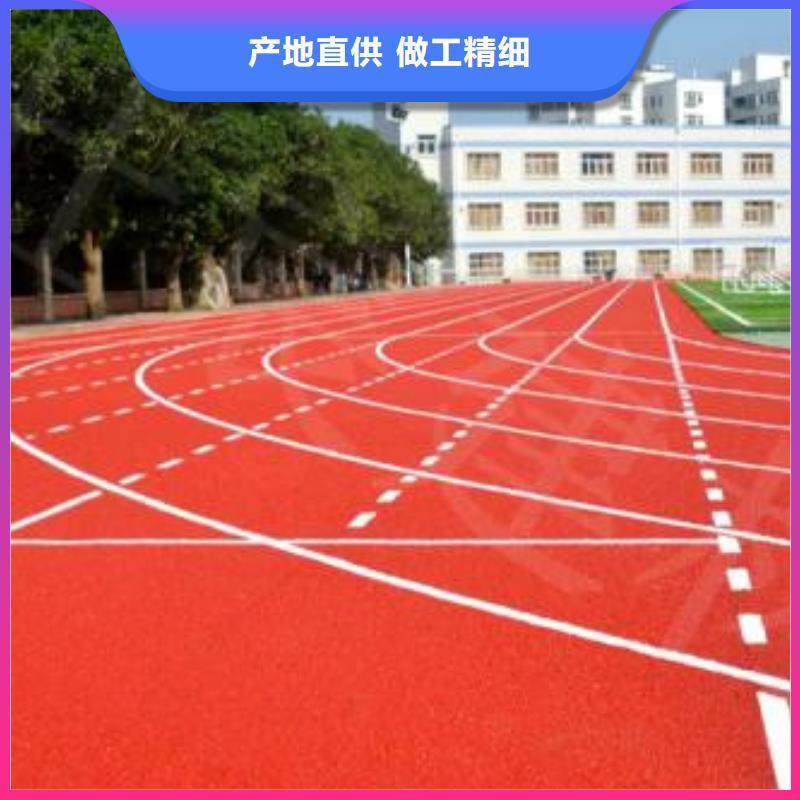 塑胶跑道网球场场施工放心得选择多家仓库发货