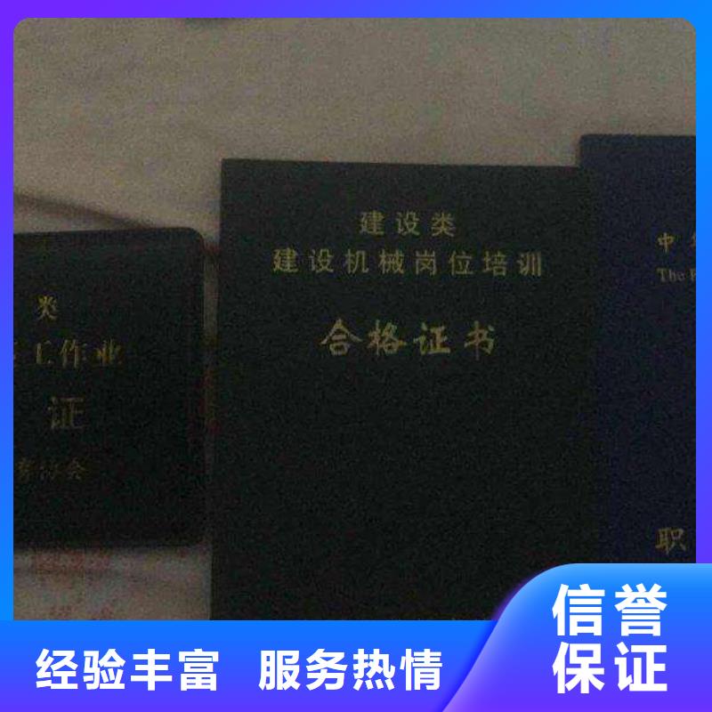 ,荣誉资质齐全诚信放心