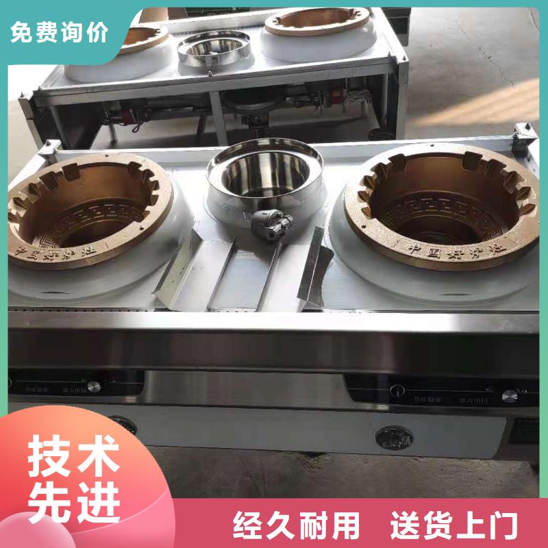 植物油燃料_植物油燃料技术培训
货到付款产品优良