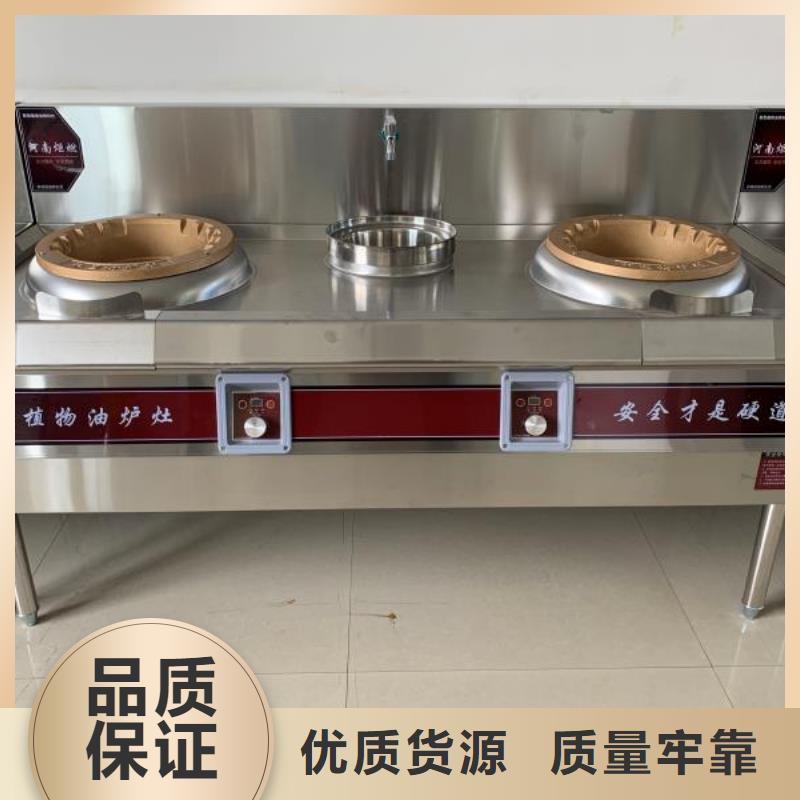 【无醇植物油燃料无醇燃料多种款式可随心选择】同城货源