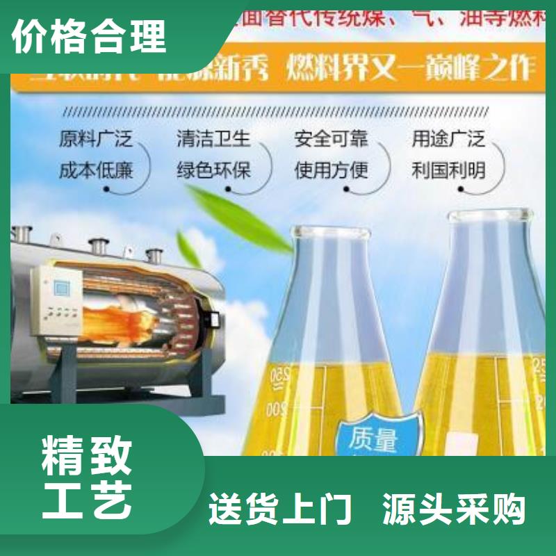 静音植物油燃料灶具植物油燃料品质商家颜色尺寸款式定制