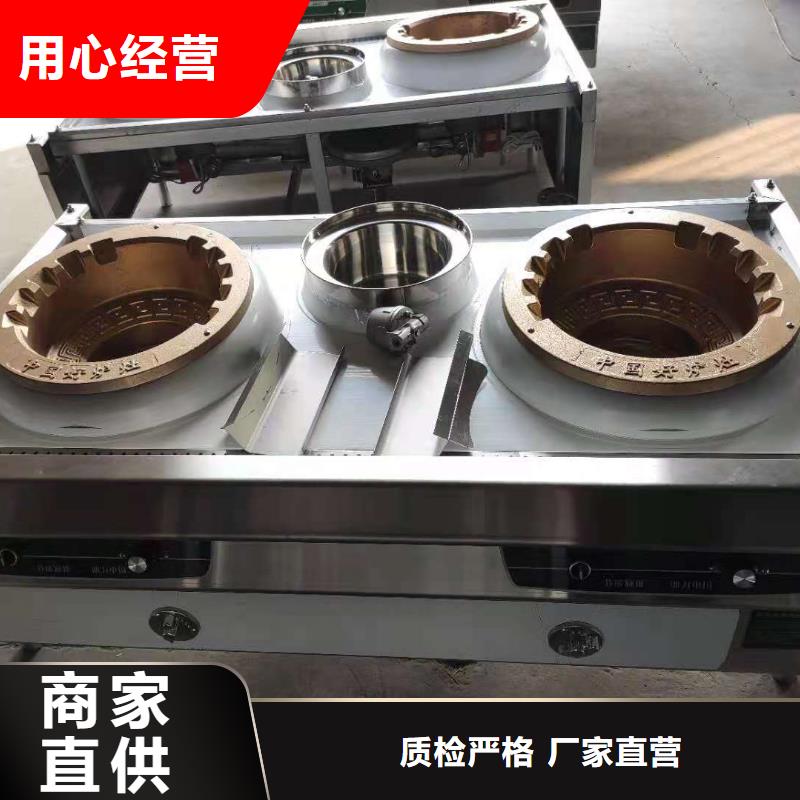 【厨房植物燃料油】植物油燃料专注细节专注品质质量优选
