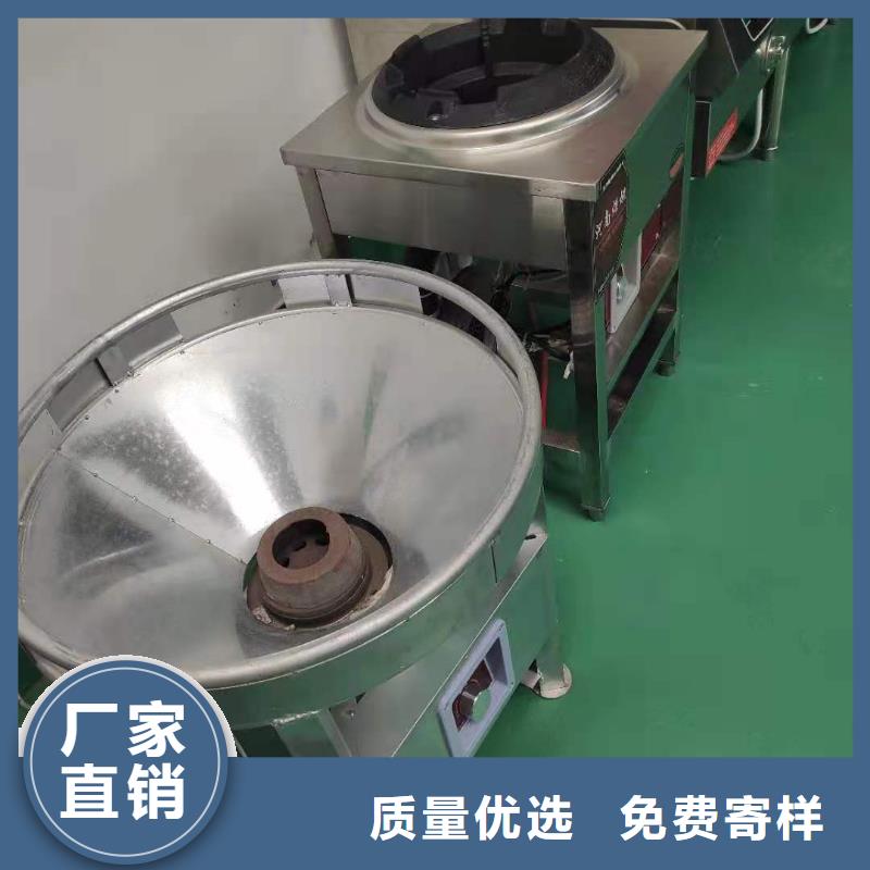 环保油植物油燃料无醇燃料技术培训设备齐全支持定制保障产品质量