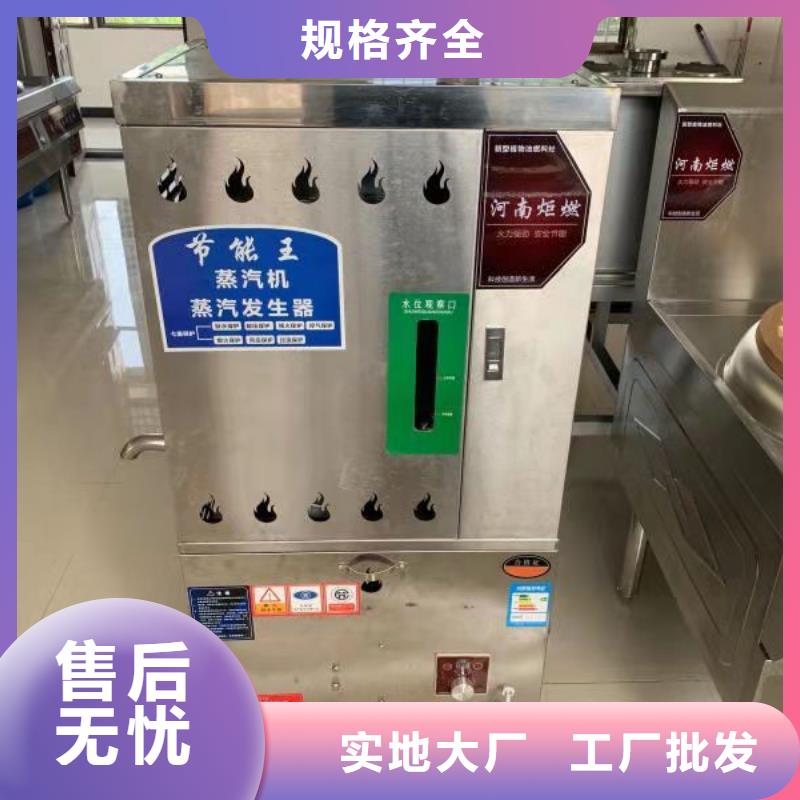 环保油植物油燃料【植物燃料油配方】细节决定成败产地厂家直销