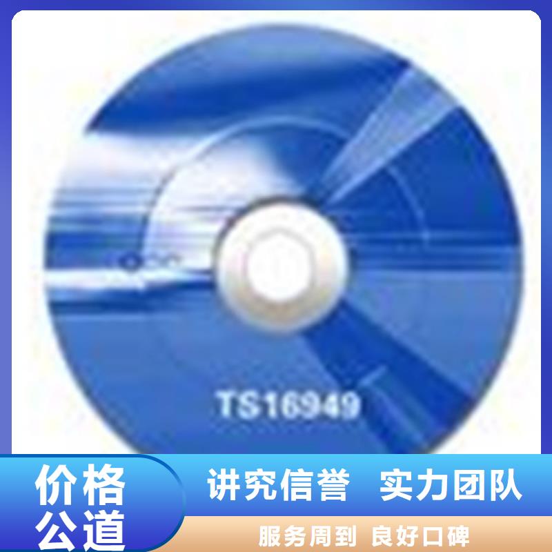 【ISO认证】ISO13485认证省钱省时<当地>生产商