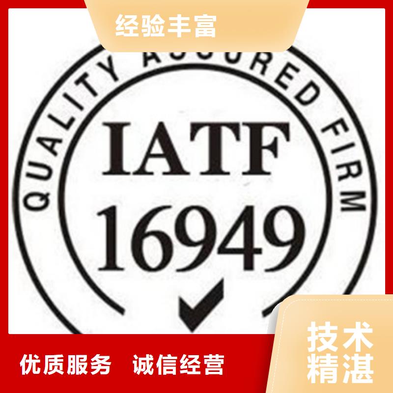 【ISO认证】ISO13485认证解决方案经验丰富