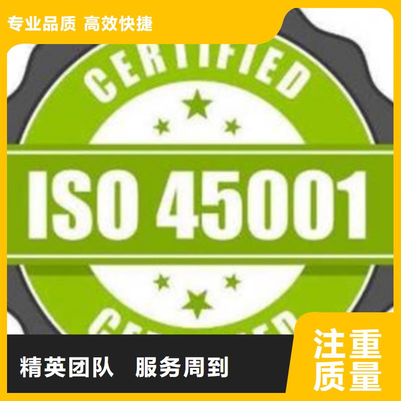 【ISO认证】AS9100认证放心之选信誉保证