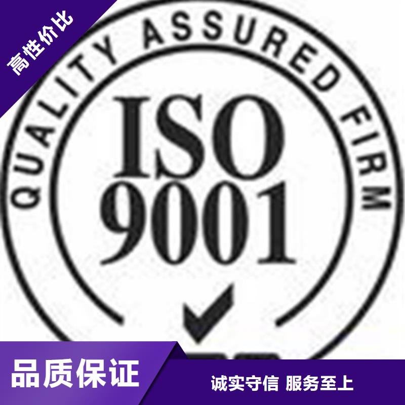 ISO认证【ISO13485认证】诚信经营[本地]厂家