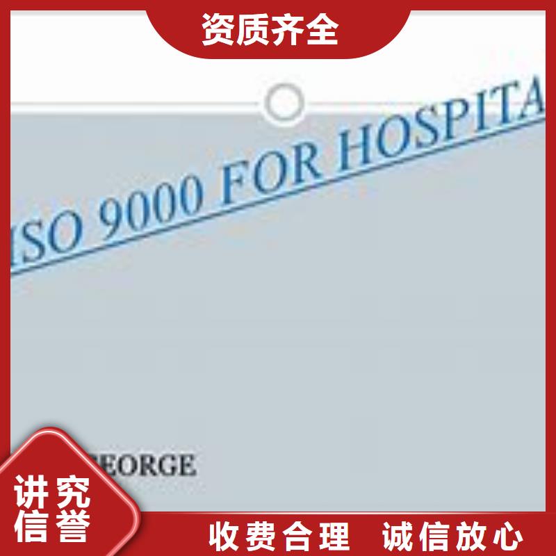 ISO9000认证知识产权认证/GB29490服务热情本地品牌