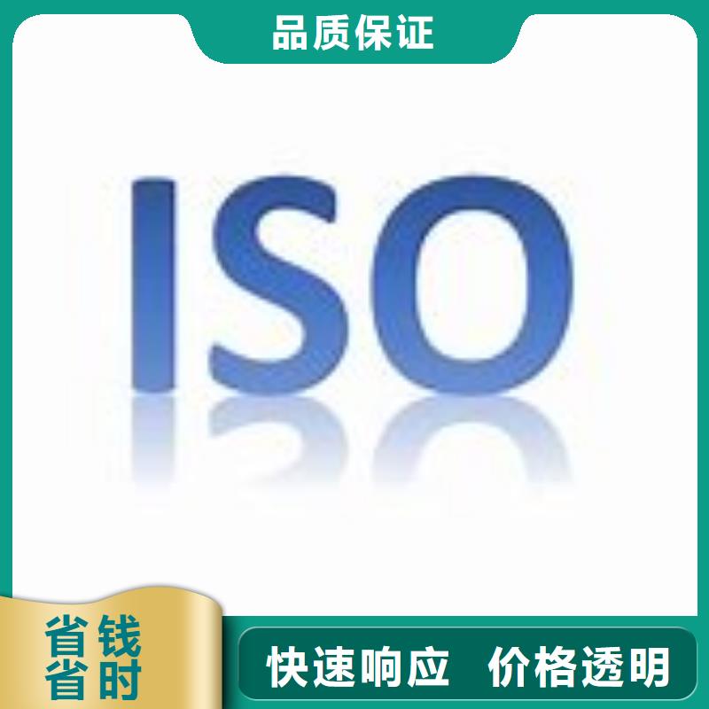 ISO9000认证【AS9100认证】品质服务一站式服务