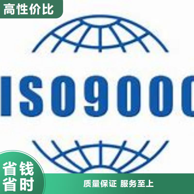 ISO9000认证_AS9100认证品质好<本地>供应商