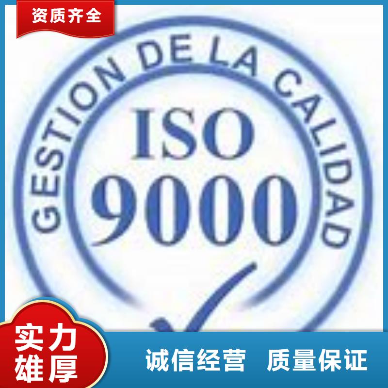 ISO9000认证-ISO14000\ESD防静电认证承接技术精湛