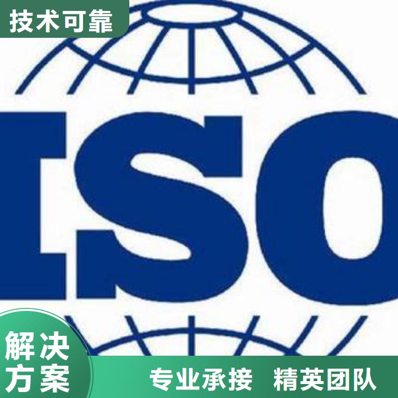 ISO9000认证,HACCP认证免费咨询<本地>供应商