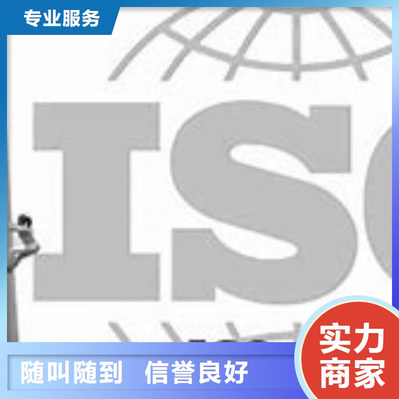 ISO9000认证ISO13485认证技术比较好快速