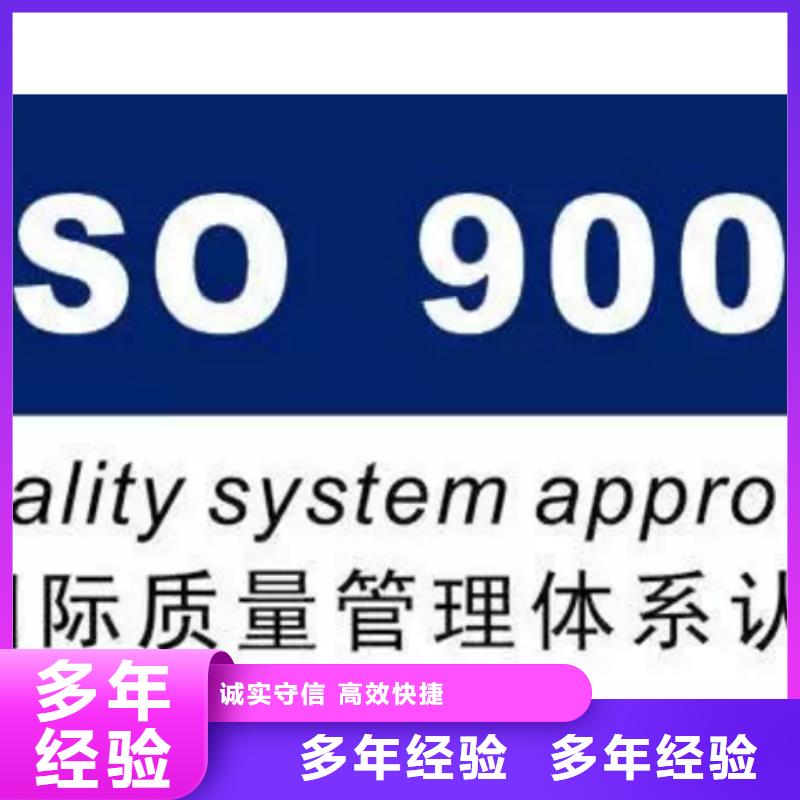 【ISO9001认证AS9100认证实力商家】实力公司