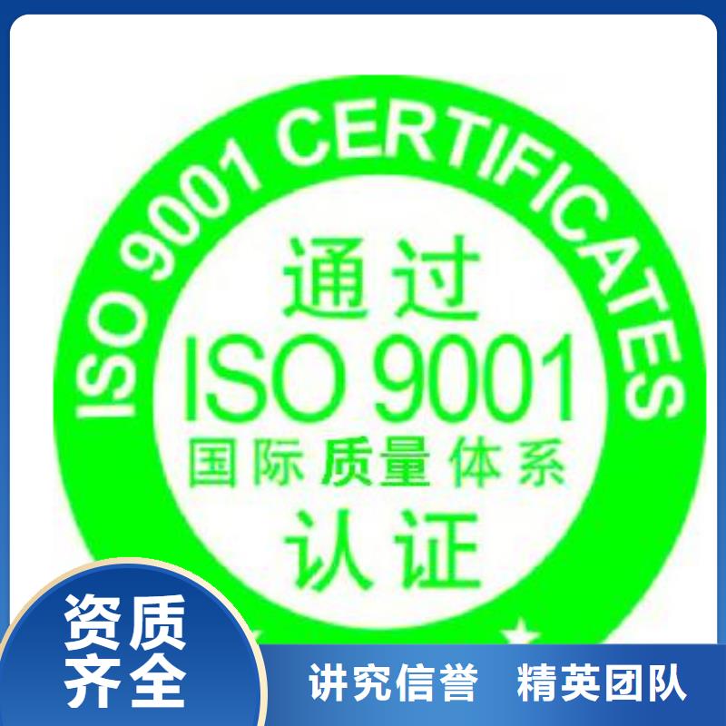 ISO9001认证ISO13485认证全市24小时服务同城生产厂家