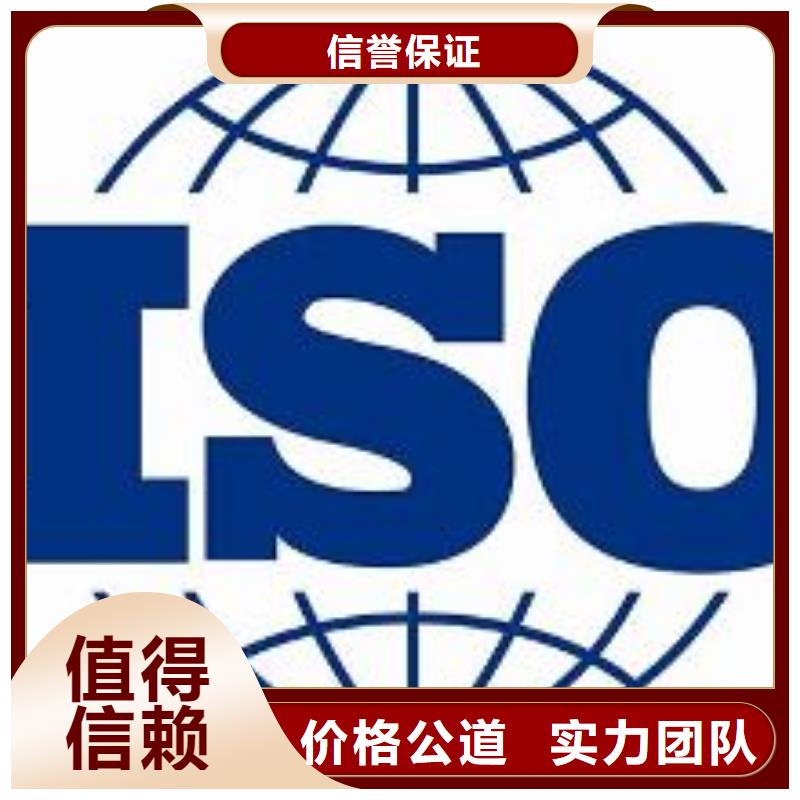 【ISO9001认证】FSC认证收费合理{当地}公司