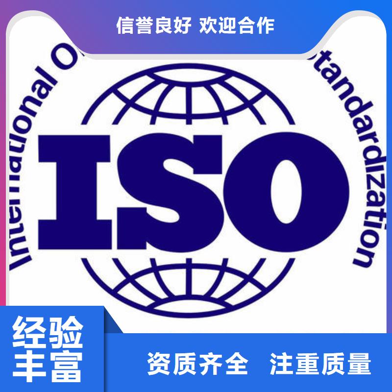 【ISO14000认证】-ISO14000\ESD防静电认证高性价比专业品质