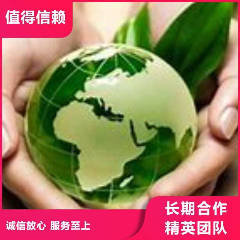 ISO14001认证AS9100认证价格透明<本地>厂家