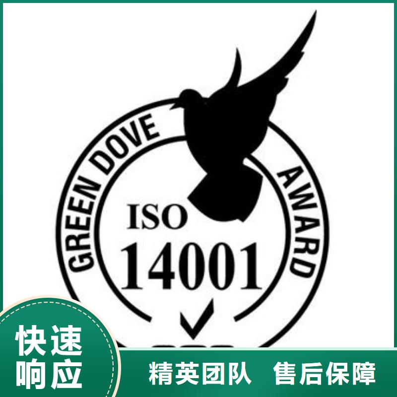 ISO14001认证FSC认证诚实守信品质好